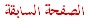 Broummana Title